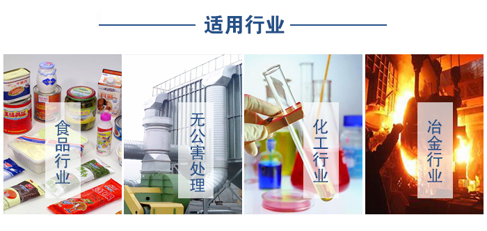 移動(dòng)振動(dòng)篩食品行業(yè)，無(wú)公害處理，化工行業(yè)，冶金行業(yè)